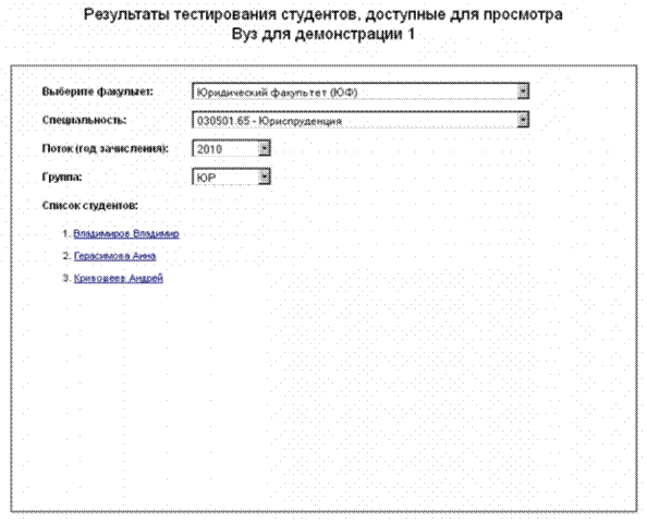 http://фэпо.рф/ifgos/sites/default/files/3/images/57.png