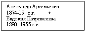 Подпись: