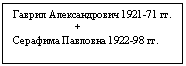 Подпись: