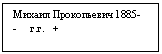 Подпись: