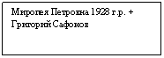 Подпись: