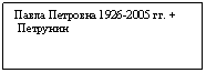 Подпись: