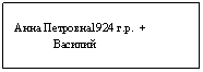 Подпись: