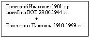 Подпись: