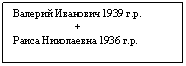 Подпись: