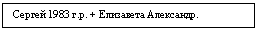 Подпись: