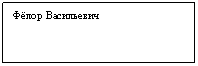 Подпись: