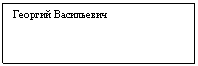 Подпись: