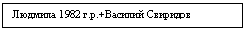 Подпись:
