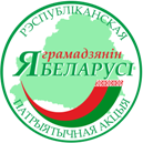 http://edu.gov.by/sm.aspx?guid=115743