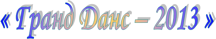 «