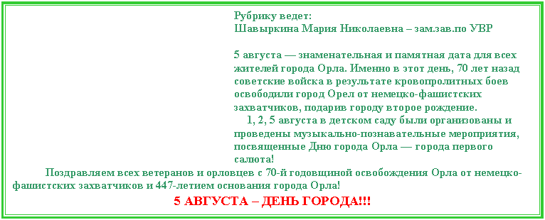 �������: