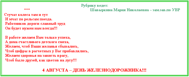 �������: