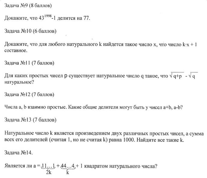 ЕГЭ 4 класс 3 вариант 005.jpg