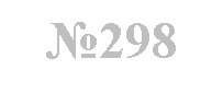 �������: � 000
