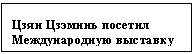 Подпись: