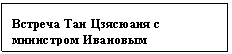 Подпись: