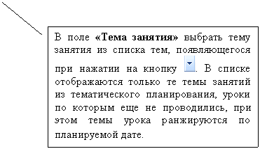 ������� 2: � ���� «���� �������» ������� ���� ������� �� ������ ���, ������������� ��� ������� �� ������ . � ������ ������������ ������ �� ���� ������� �� ������������� ������������, ����� �� ������� ��� �� �����������, ��� ���� ���� ����� ����������� �� ����������� ����.