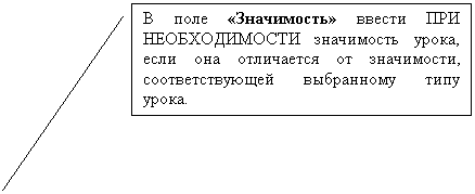������� 2: � ���� «����������» ������ ��� ������������� ���������� �����, ���� ��� ���������� �� ����������, ��������������� ���������� ���� �����.