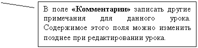 ������� 2: � ���� «�����������» �������� ������ ���������� ��� ������� �����. ���������� ����� ���� ����� �������� ������� ��� �������������� �����.