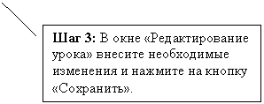 ������� 2: ��� 3: � ���� «�������������� �����» ������� ����������� ��������� � ������� �� ������ «���������».