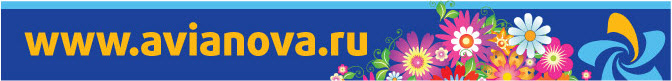 Avianova