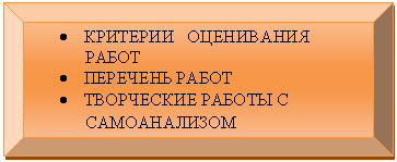 �������� �����: � �������� ���������� �����

� �������� �����

� ���������� ������ � ������������

