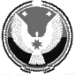 gerb_ur_�����-�����_min