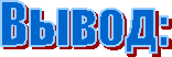 �����: