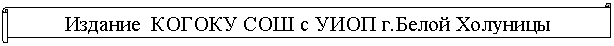 Горизонтальный