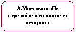Скругленный