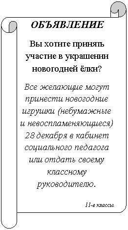 Горизонтальный