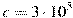 c = 3 \cdot 10^5