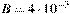 B = 4 \cdot 10^{-3}