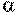 \alpha