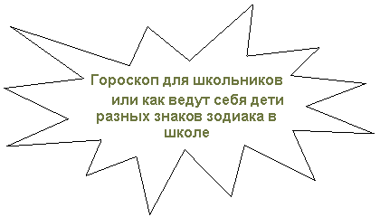 ����� 1: �������� ��� ����������

��� ��� ����� ���� ���� ������ ������ ������� � �����

