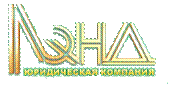 \\Wsxp-008\LSShared\LegalStudies\LS_Conferences\Novosib-Forum\Logos\Land_logo.gif