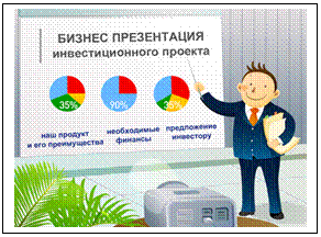 Подпись: