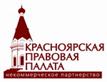 \\Wsxp-008\LSShared\LegalStudies\LS_Conferences\Novosib-Forum\Logos\KPP.jpg