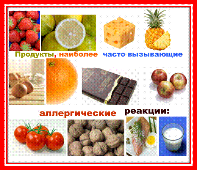 C:\Users\1\Pictures\_allergia.jpg