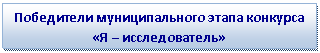 �������: ���������� �������������� ����� �������� 

«� � �������������»

