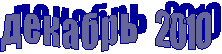� � � � � � � 2010