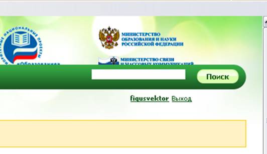 C:\Documents and Settings\3333\Local Settings\Temporary Internet Files\Content.Word\����� �������.bmp