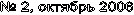 � 2, <a title=
