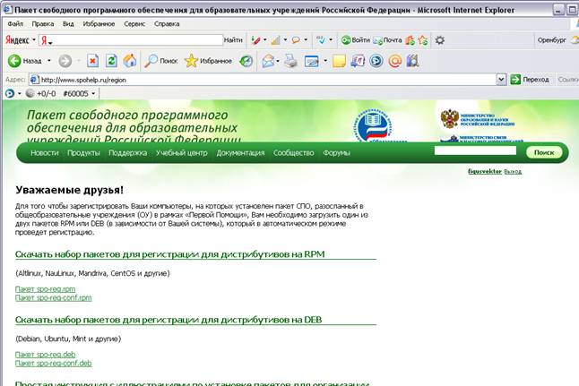 C:\Documents and Settings\3333\Local Settings\Temporary Internet Files\Content.Word\����� ������� (1).bmp