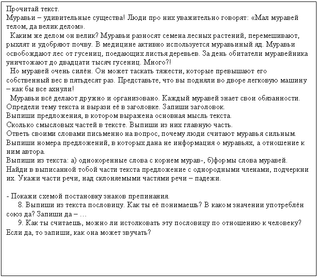 Подпись: