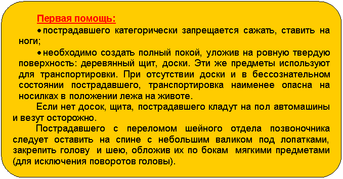 ����-�����: �������������� �������: ������ ������: 

� ������������� ������������� ����������� ������, ������� �� ����; 

� ���������� ������� ������ �����, ������ �� ������ ������� �����������: ���������� ���, �����. ��� �� �������� ���������� ��� ���������������. ��� ���������� ����� � � ��������������� ��������� �������������, ��������������� �������� ������ �� �������� � ��������� ���� �� ������. 

���� ��� �����, ����, ������������� ������ �� ��� ���������� � ����� ���������. 

������������� � ��������� ������� ������ ������������ ������� �������� �� ����� � ��������� ������� ��� ���������, ��������� ������ � ���, ������� �� �� ����� ������� ���������� (��� ���������� ��������� ������). 



