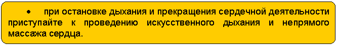 Блок-схема: