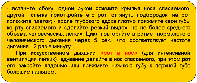 Блок-схема: