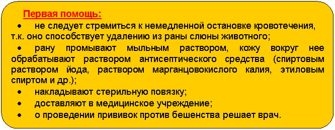 ����-�����: �������������� �������: ������ ������:

� �� ������� ���������� � ����������� ��������� ������������, �.�. ��� ������������ �������� �� ���� ����� ���������;

� ���� ��������� ������� ���������, ���� ������ ��� ������������ ��������� ���������������� �������� (��������� ��������� ����, ��������� ����������������� �����, �������� ������� � ��.);

� ����������� ���������� �������;

� ���������� � ����������� ����������;

� � ���������� �������� ������ ��������� ������ ����.


